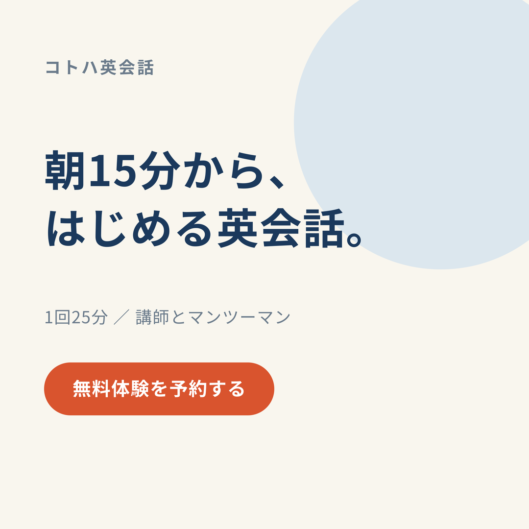 同じ訴求を5サイズへ。サイズごとに「何を捨てるか」を決める