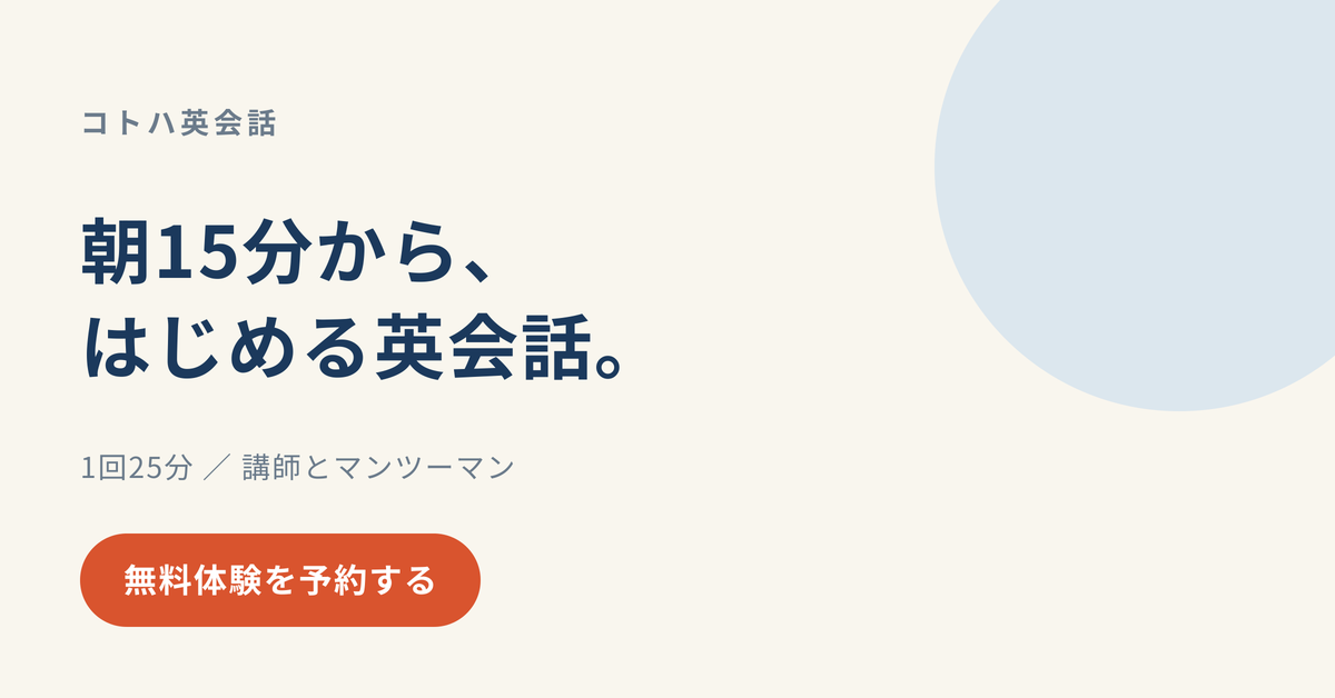 横長バナー 1200×628