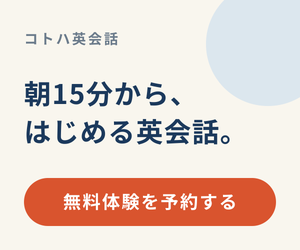 レクタングルバナー 300×250