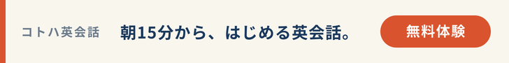 ビッグバナー 728×90